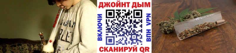 Купить  Шиханы  Канабис White Widow 